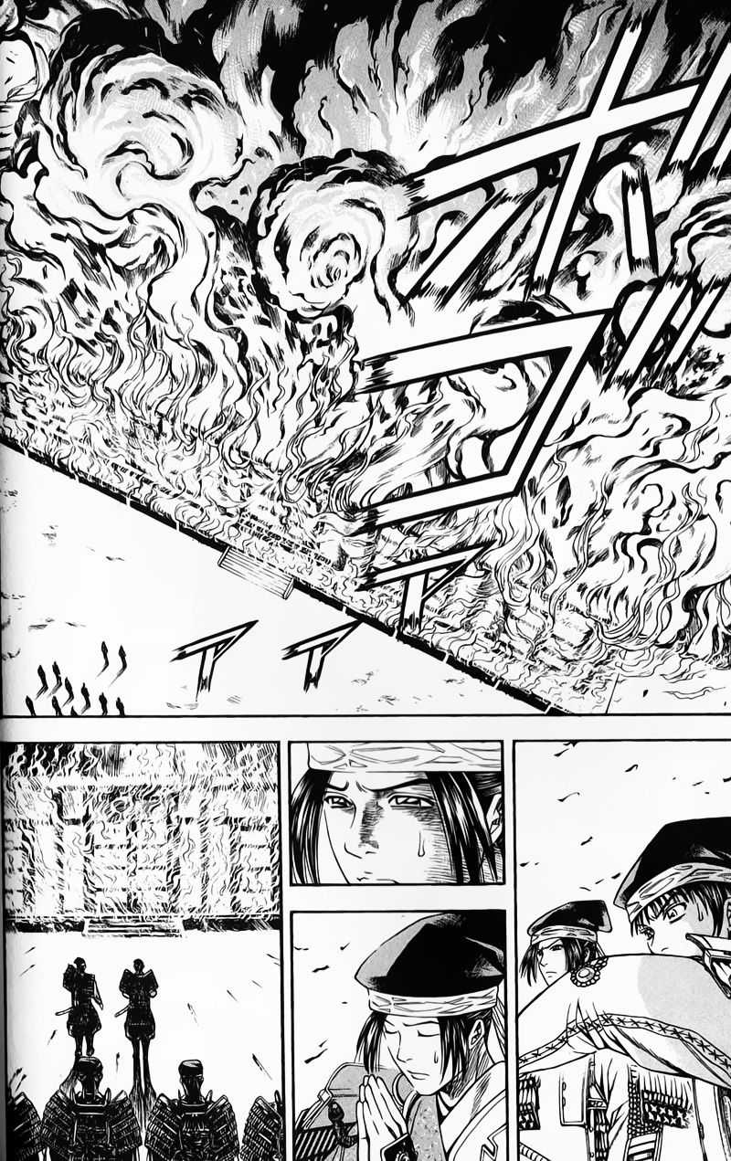 Sơn Tặc Vương Seyu Chapter 49 trang 34