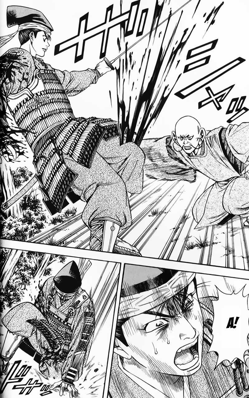 Sơn Tặc Vương Seyu Chapter 49 trang 42