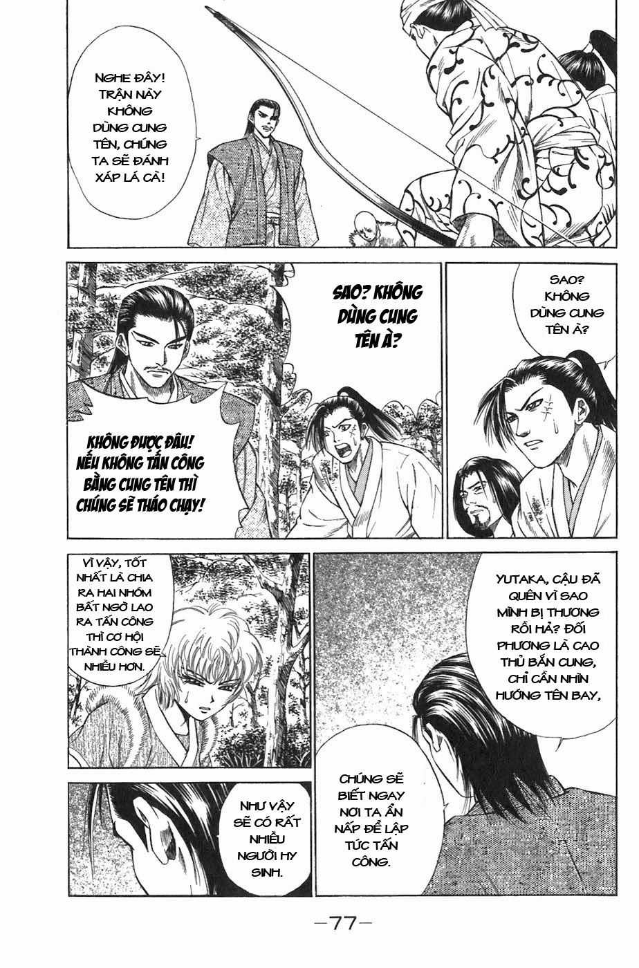 Sơn Tặc Vương Seyu Chapter 5 trang 26