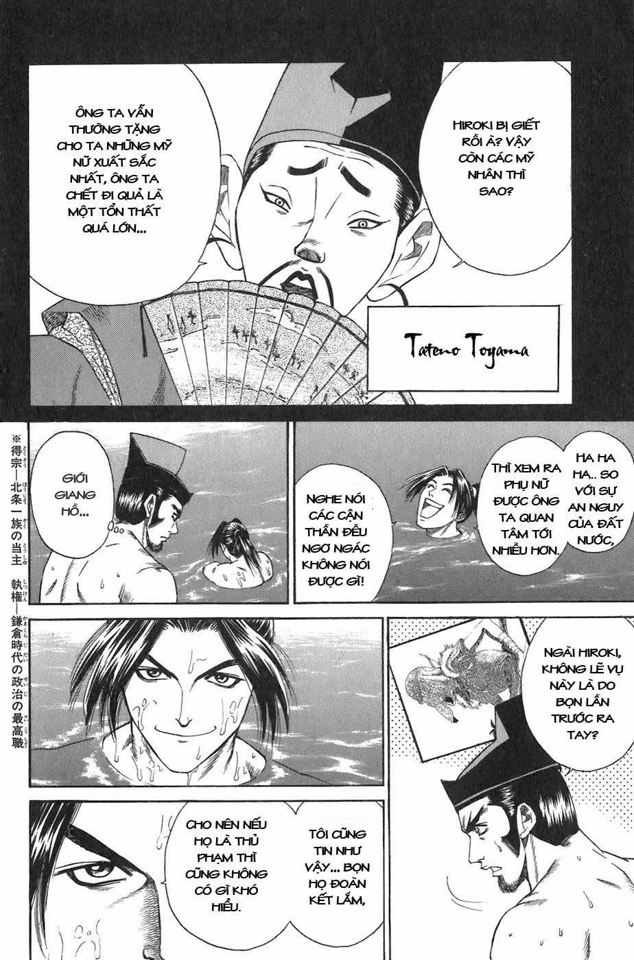 Sơn Tặc Vương Seyu Chapter 5 trang 5