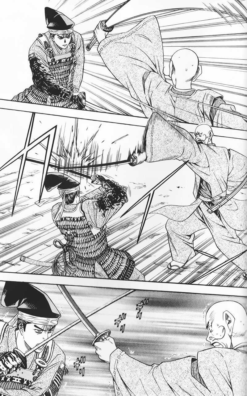 Sơn Tặc Vương Seyu Chapter 50 trang 12