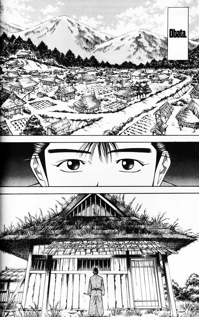 Sơn Tặc Vương Seyu Chapter 51 trang 33