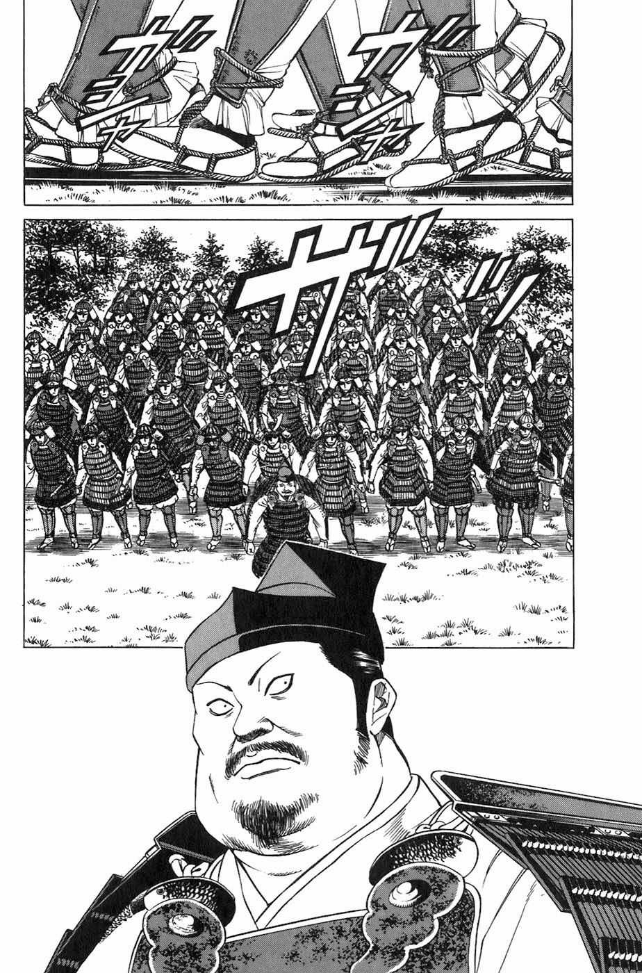 Sơn Tặc Vương Seyu Chapter 7 trang 21