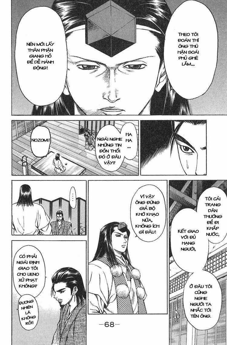 Sơn Tặc Vương Seyu Chapter 9 trang 14