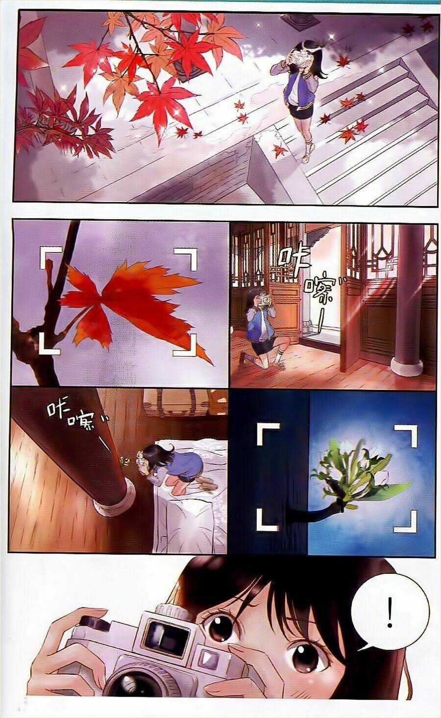 Sơn Thần Và Tiểu Táo Chapter 2 trang 20