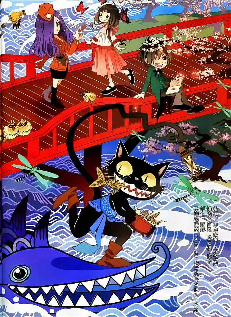 Sơn Thần Và Tiểu Táo Chapter 4 trang 2