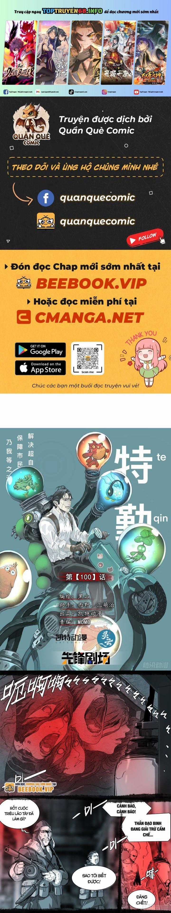 Sơn Thượng Chi Nhân Chapter 100 trang 0