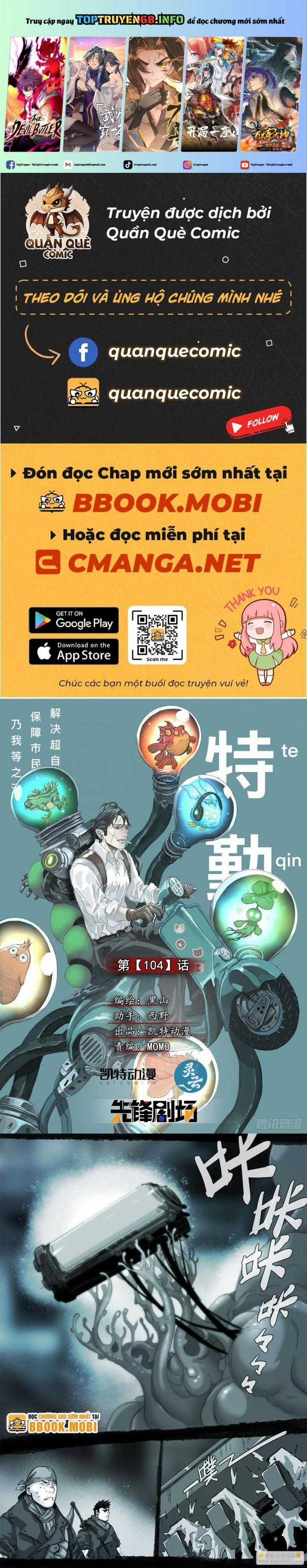 Sơn Thượng Chi Nhân Chapter 104 trang 0