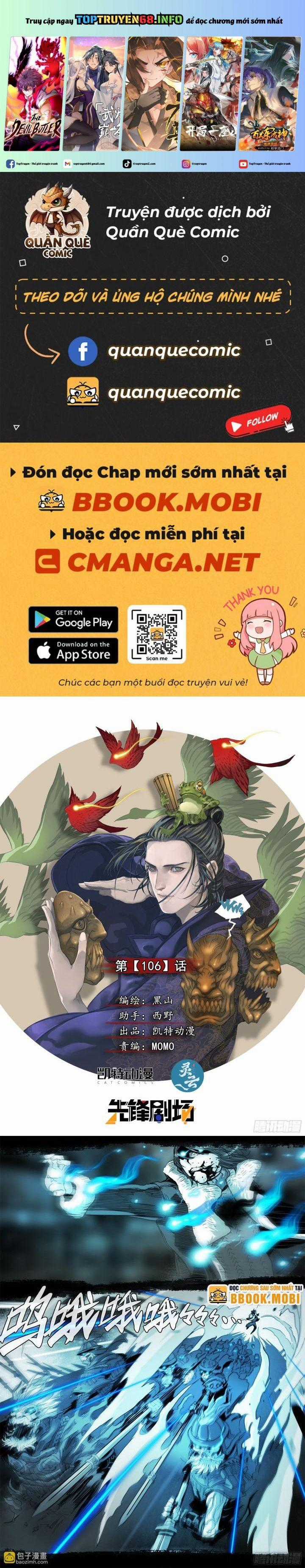Sơn Thượng Chi Nhân Chapter 106 trang 0