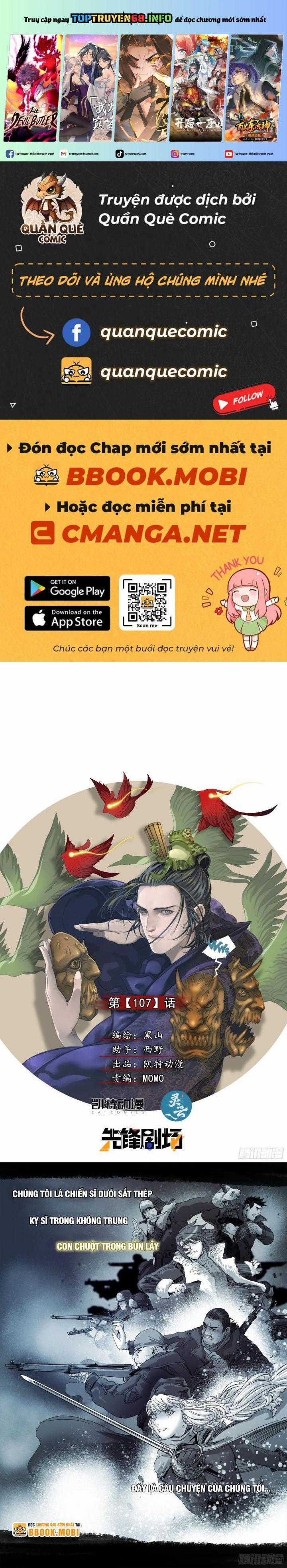 Sơn Thượng Chi Nhân Chapter 107 trang 0