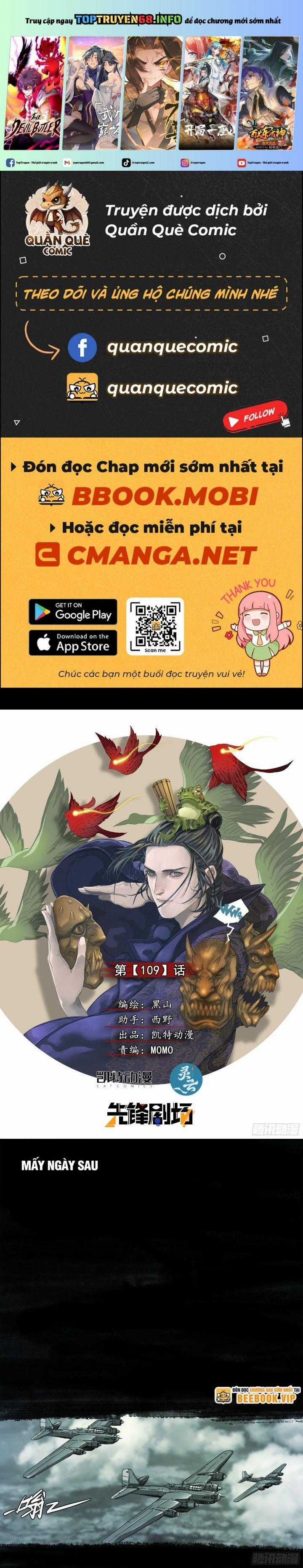 Sơn Thượng Chi Nhân Chapter 109 trang 0