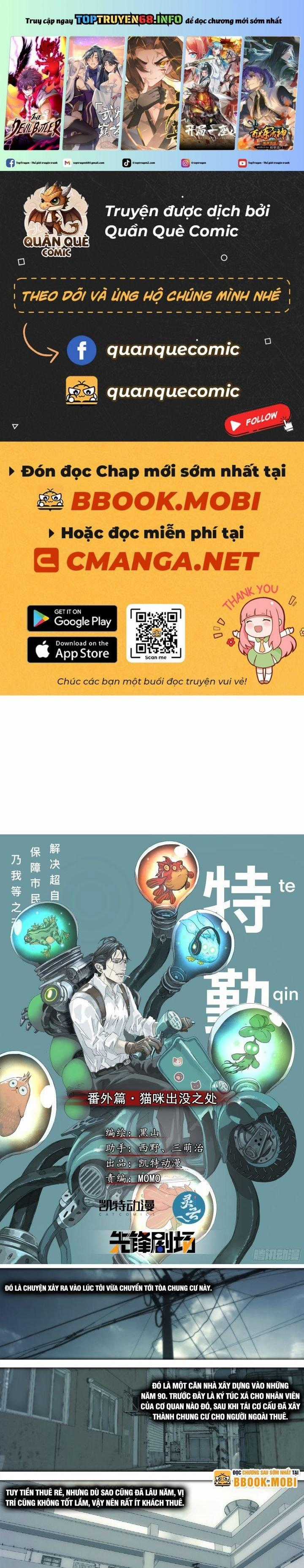 Sơn Thượng Chi Nhân Chapter 110 trang 0