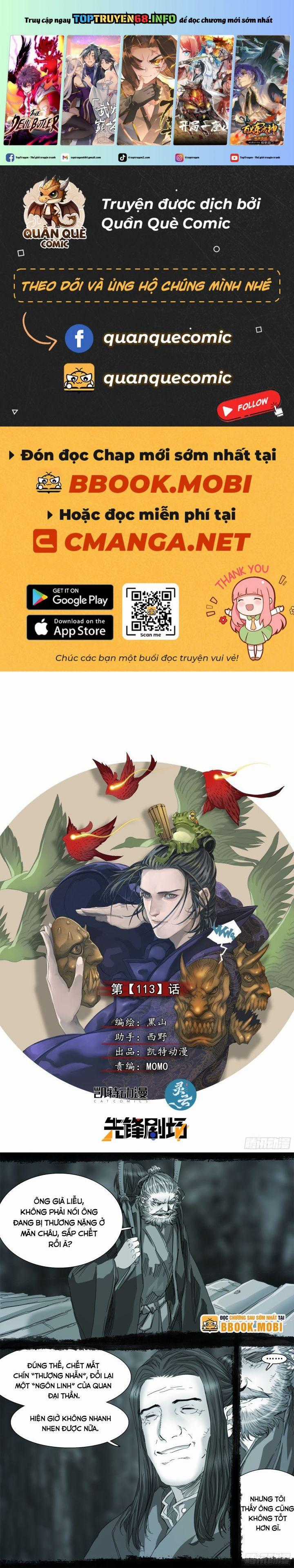 Sơn Thượng Chi Nhân Chapter 113 trang 0