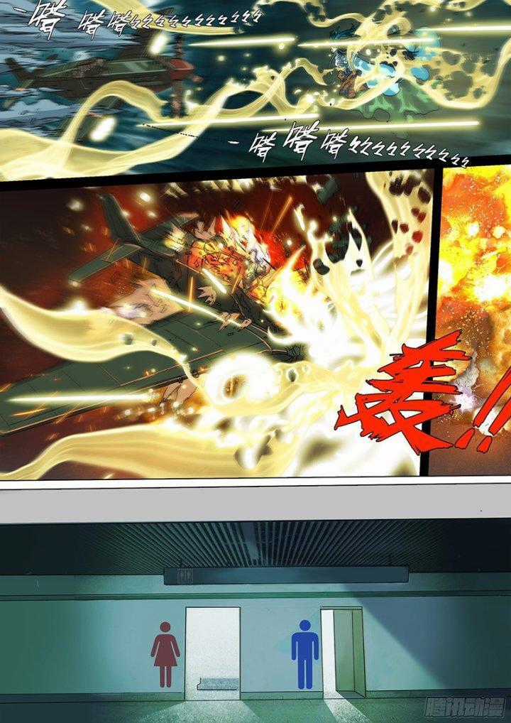 Sơn Thượng Chi Nhân Chapter 13 trang 15