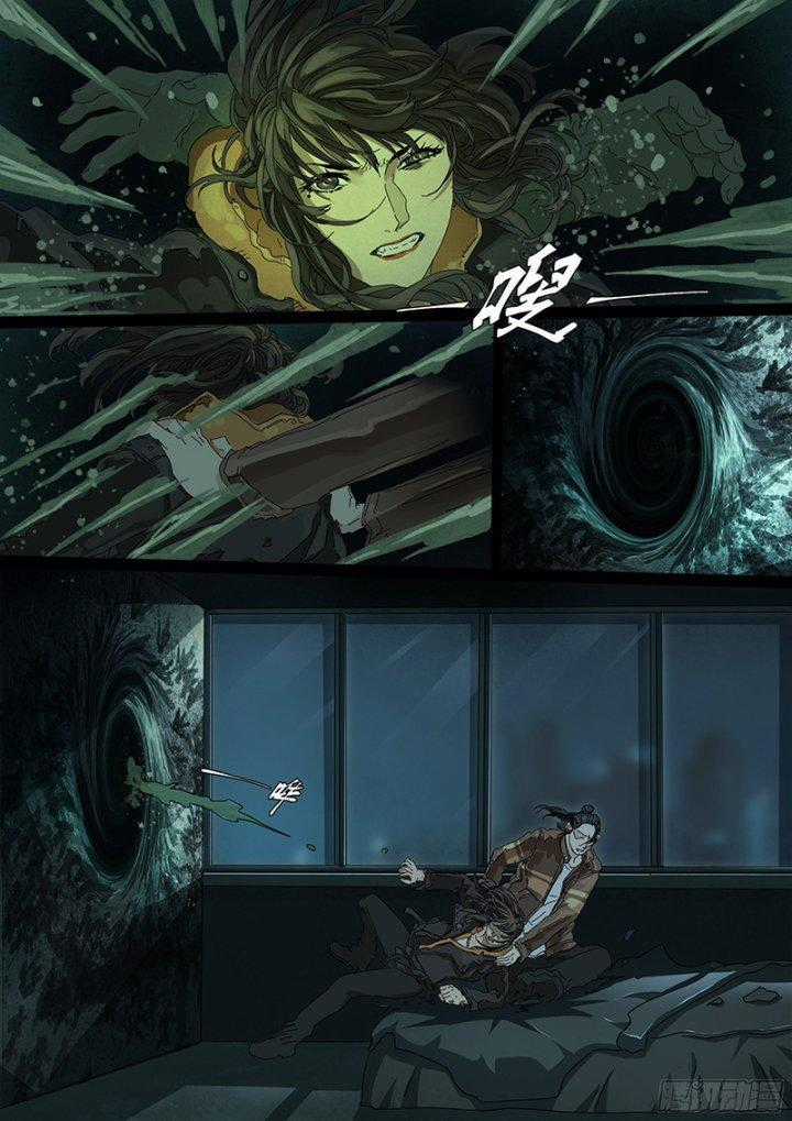 Sơn Thượng Chi Nhân Chapter 19 trang 6