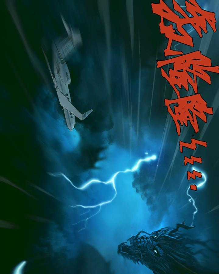 Sơn Thượng Chi Nhân Chapter 23 trang 39