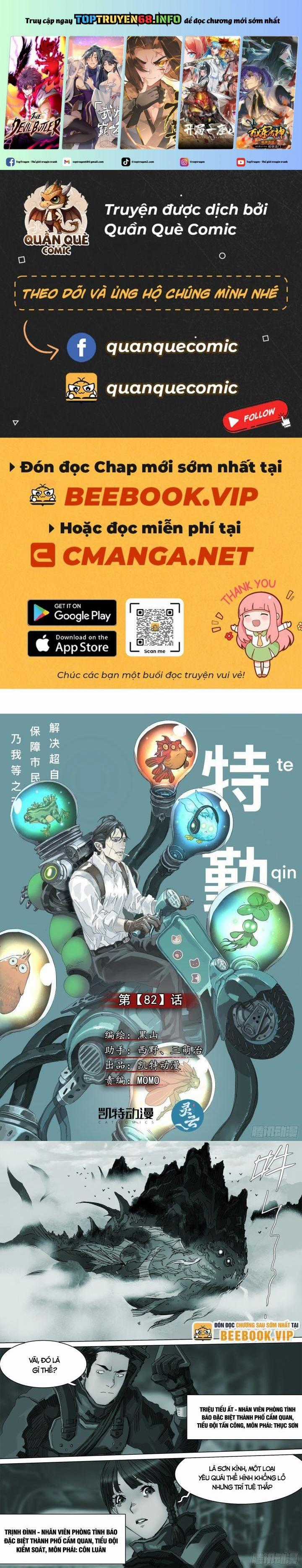 Sơn Thượng Chi Nhân Chapter 82 trang 0