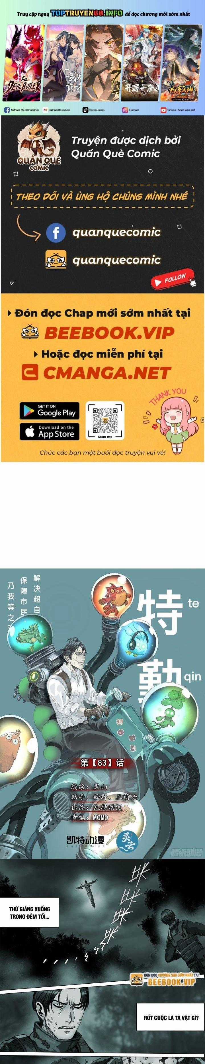 Sơn Thượng Chi Nhân Chapter 83 trang 0