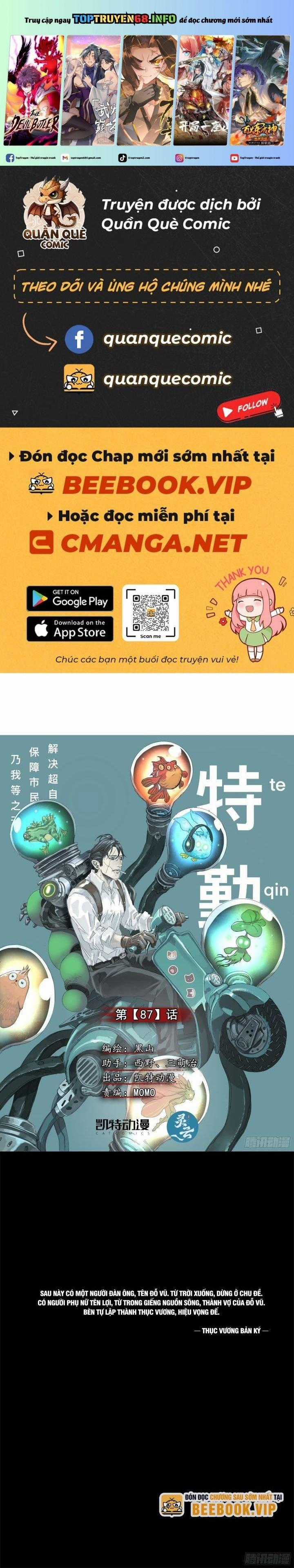 Sơn Thượng Chi Nhân Chapter 87 trang 0