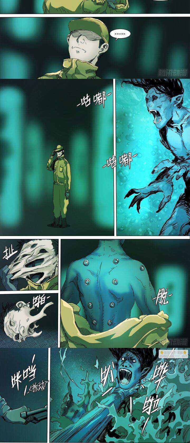 Sơn Thượng Chi Nhân Chương 128 trang 12