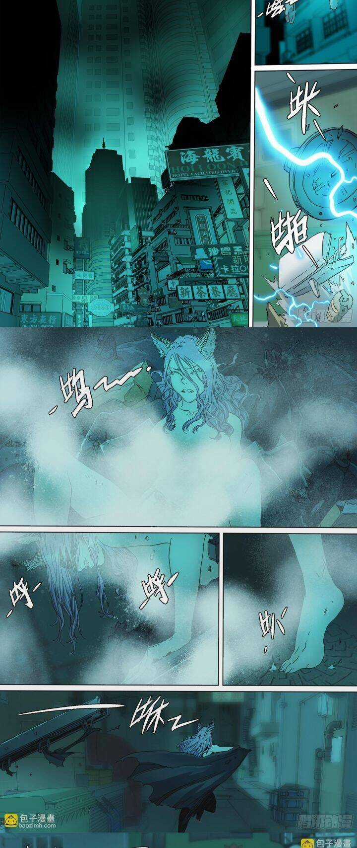 Sơn Thượng Chi Nhân Chương 130 trang 4