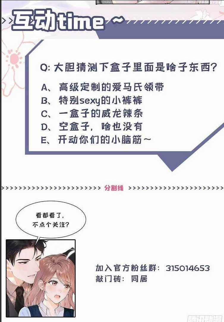 Sống Chung Chỉ Là Để Chinh Phục Em Chapter 1 trang 48