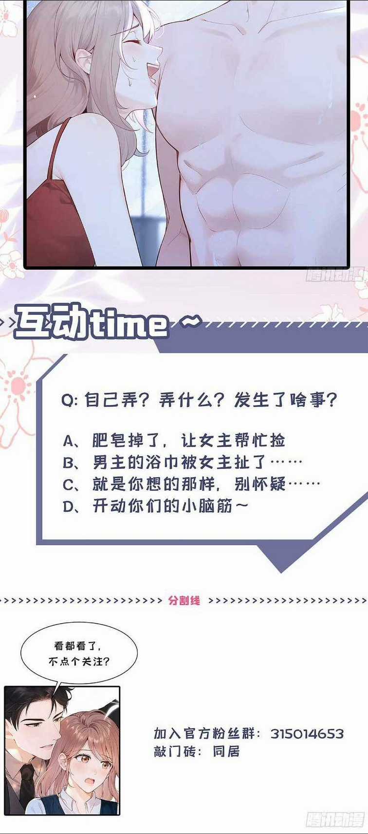 Sống Chung Chỉ Là Để Chinh Phục Em Chapter 2 trang 41