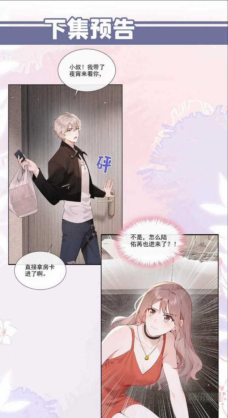 Sống Chung Chỉ Là Để Chinh Phục Em Chapter 3 trang 35