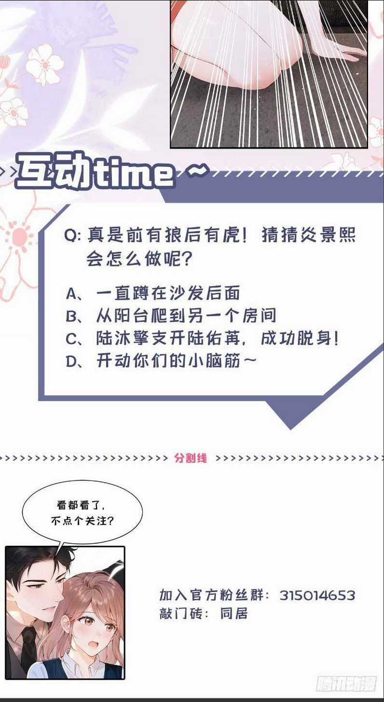 Sống Chung Chỉ Là Để Chinh Phục Em Chapter 3 trang 36