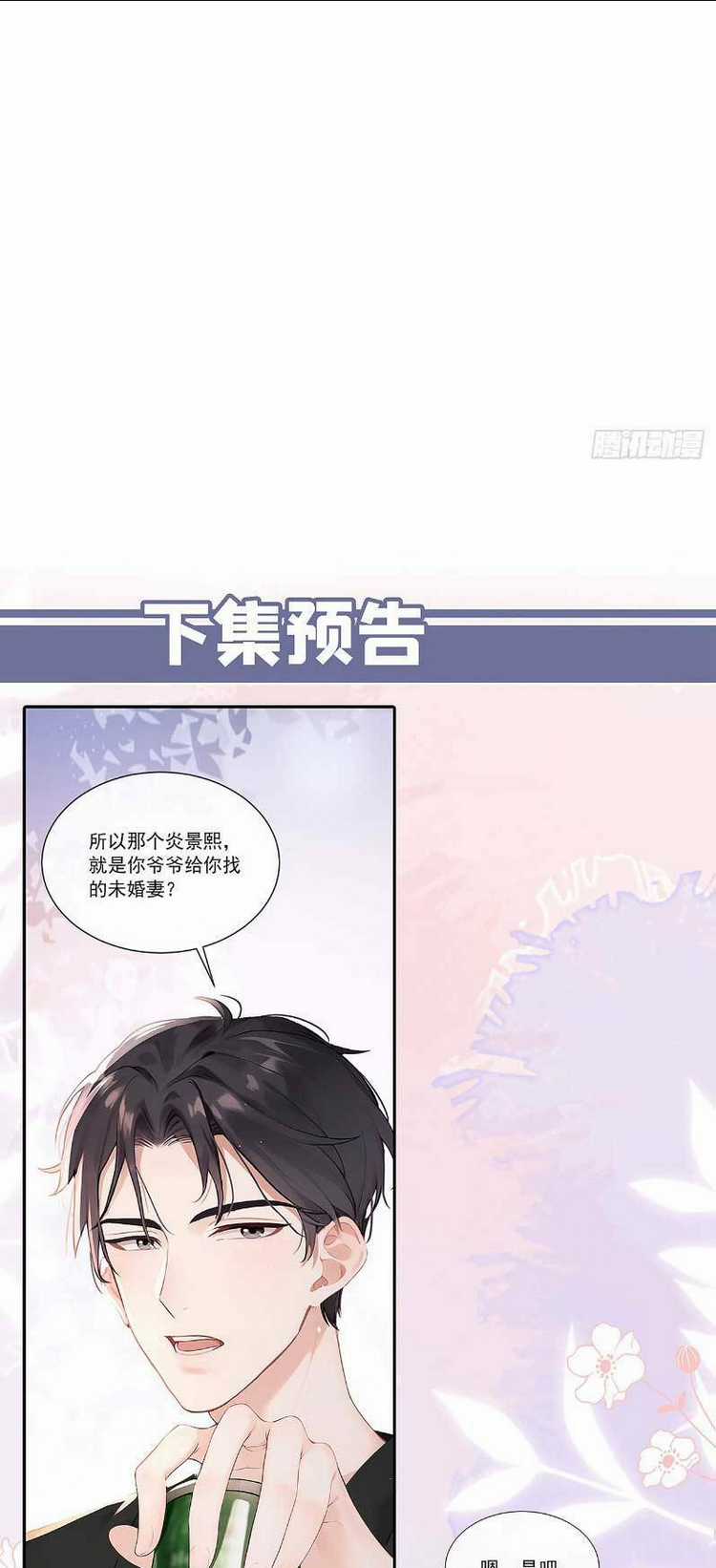 Sống Chung Chỉ Là Để Chinh Phục Em Chapter 4 trang 37