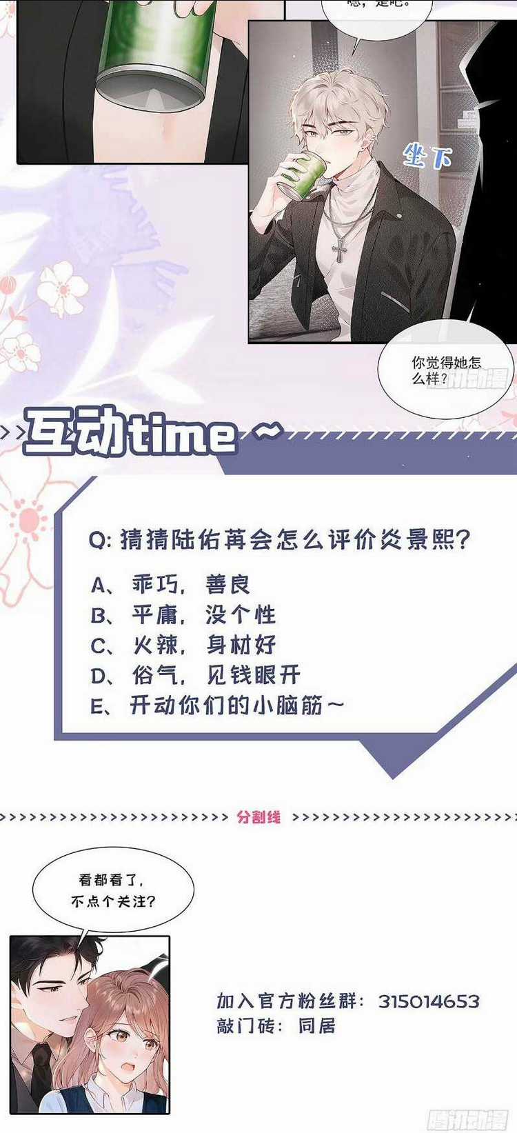 Sống Chung Chỉ Là Để Chinh Phục Em Chapter 4 trang 38