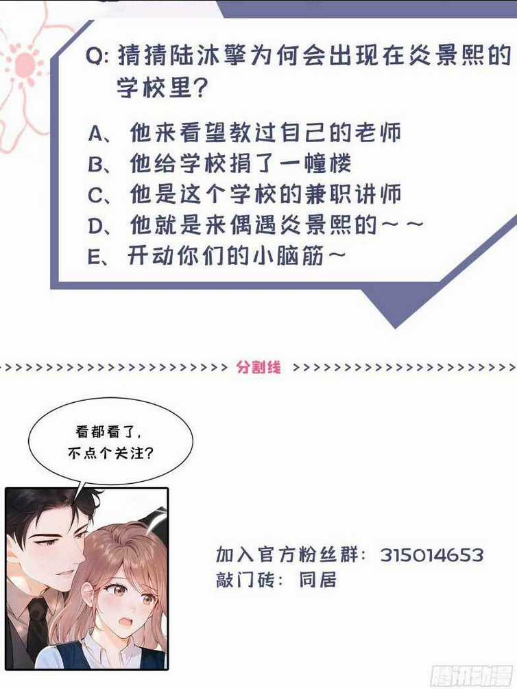 Sống Chung Chỉ Là Để Chinh Phục Em Chapter 5 trang 36