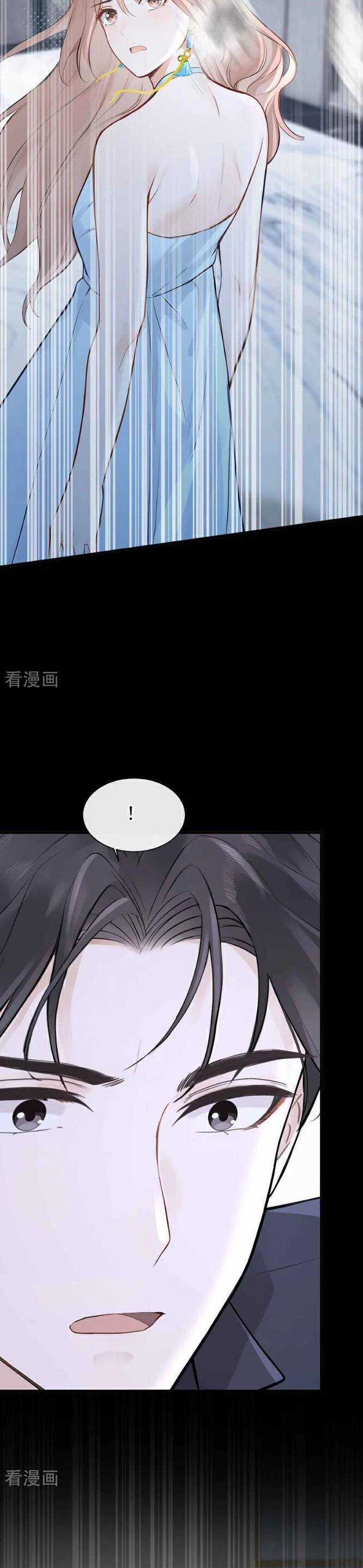 Sống Chung Chỉ Là Để Chinh Phục Em Chapter 79 trang 17