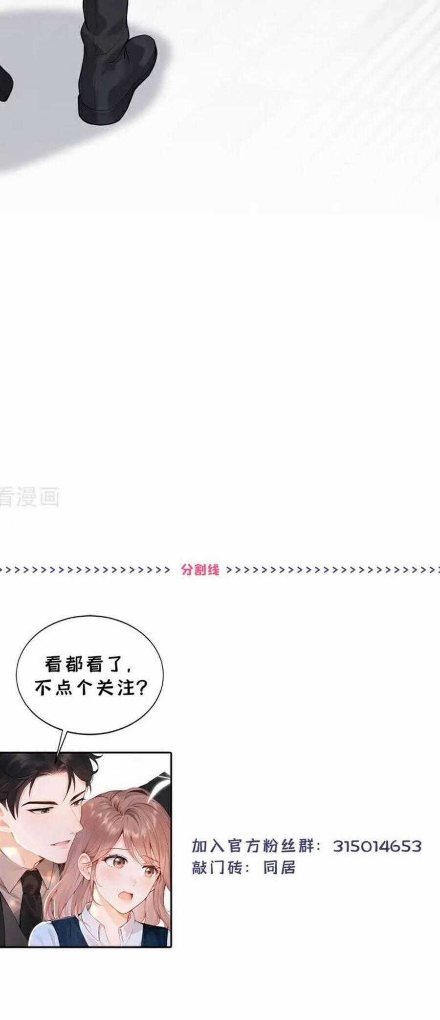 Sống Chung Chỉ Là Để Chinh Phục Em Chapter 85 trang 27