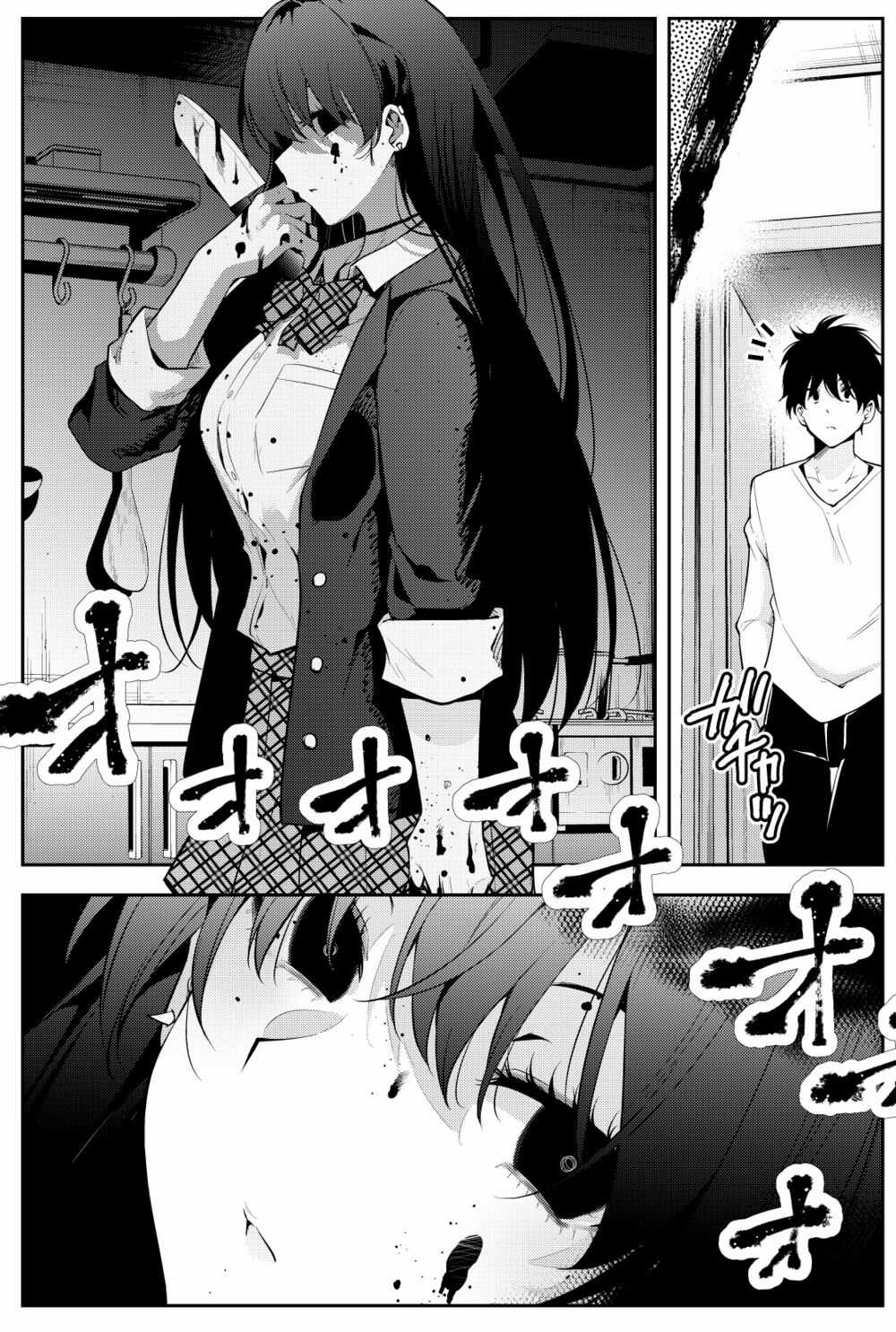 Sống Cùng Cô Nữ Sinh Trung Học Kỳ Lạ Ở Nhờ Nhà Chapter 1 trang 2