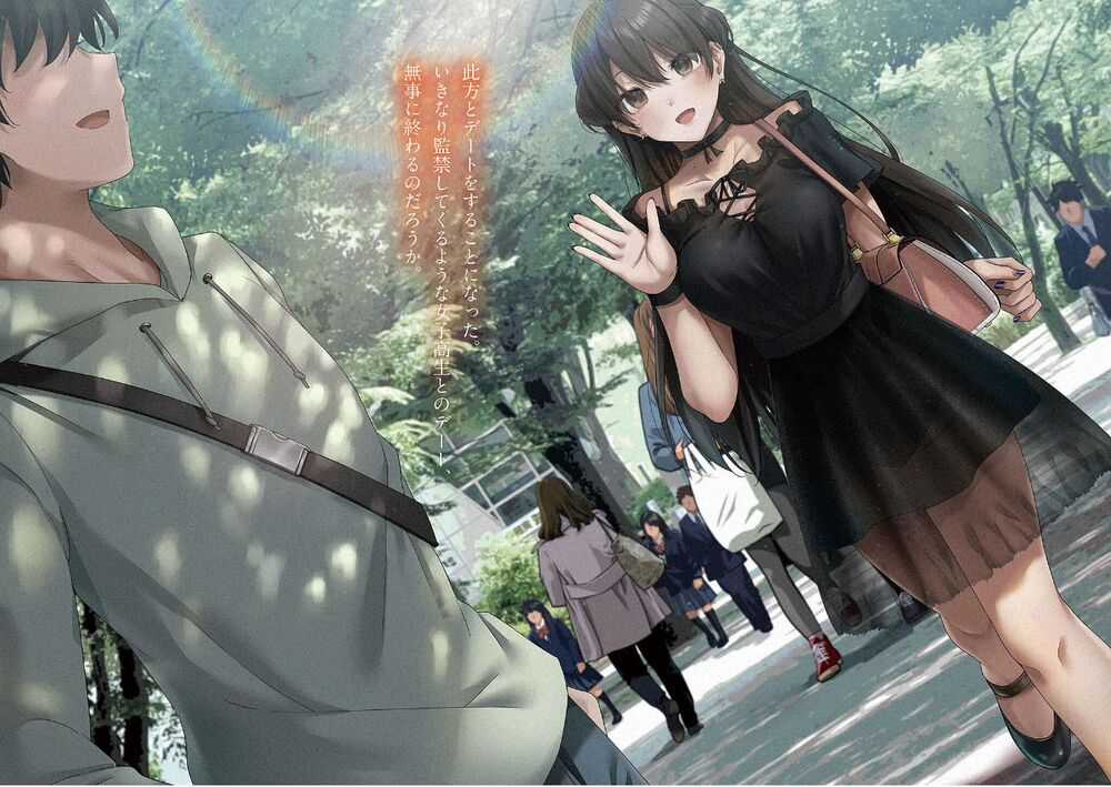 Sống Cùng Cô Nữ Sinh Trung Học Kỳ Lạ Ở Nhờ Nhà Chapter 11 trang 10