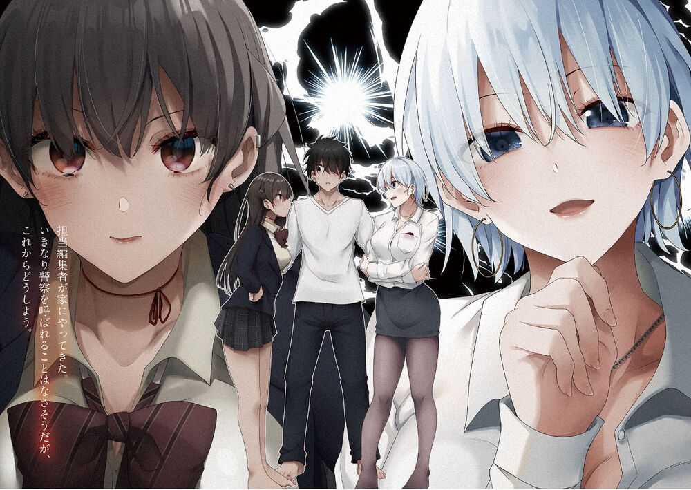 Sống Cùng Cô Nữ Sinh Trung Học Kỳ Lạ Ở Nhờ Nhà Chapter 11 trang 9