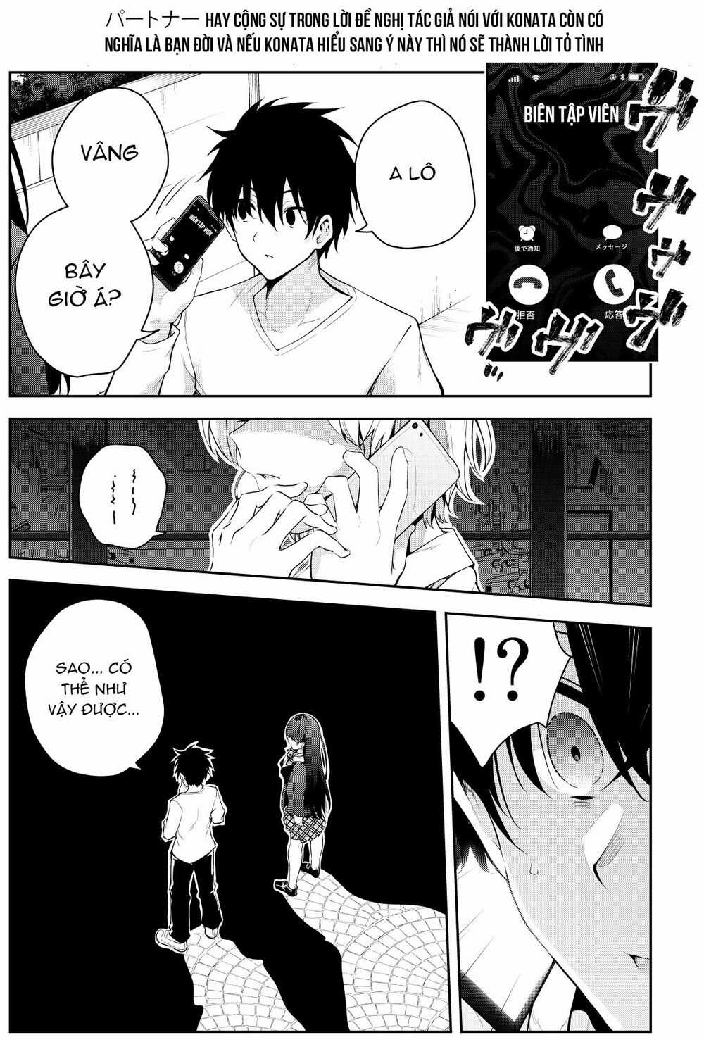 Sống Cùng Cô Nữ Sinh Trung Học Kỳ Lạ Ở Nhờ Nhà Chapter 16 trang 10