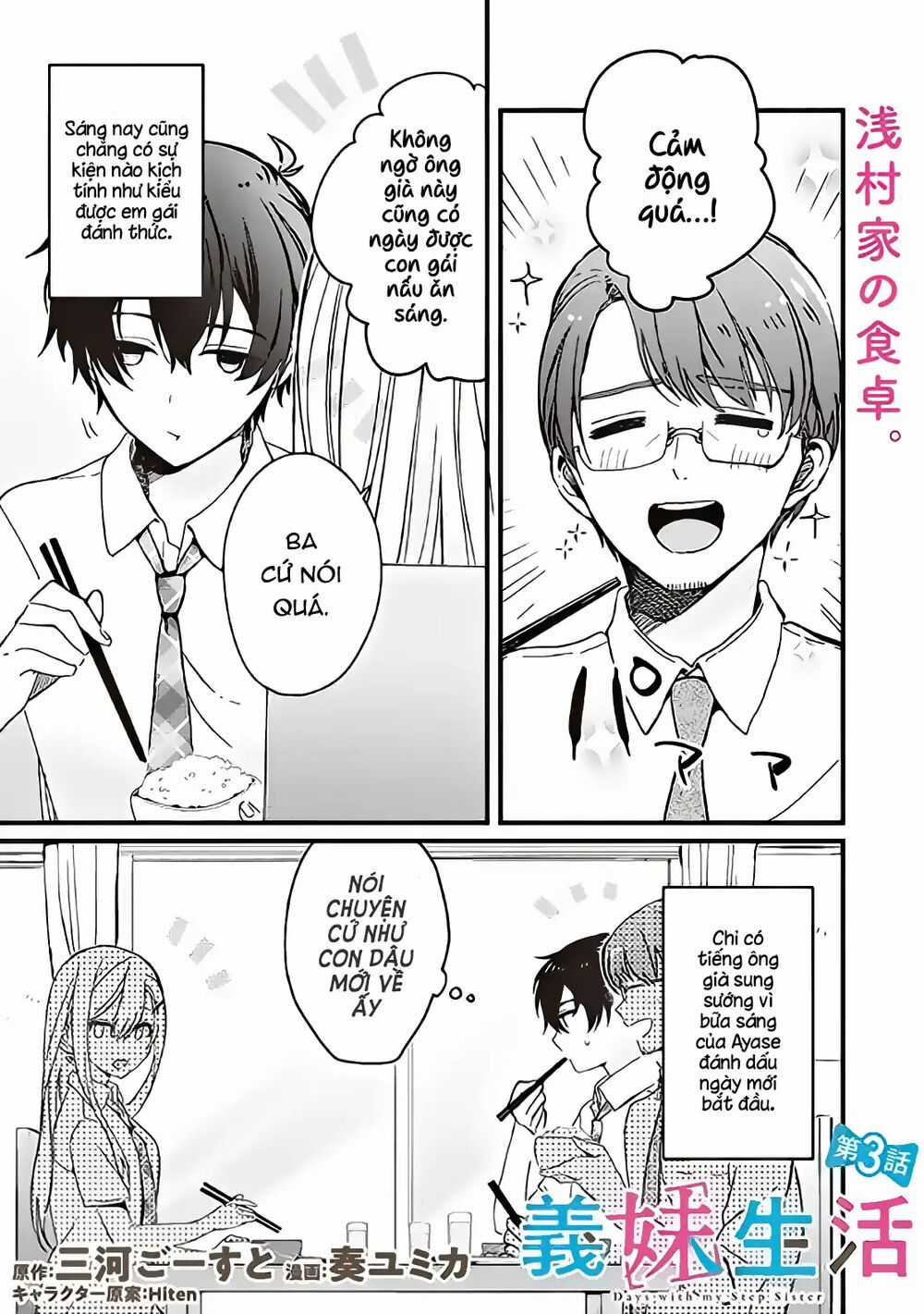 Sống Cùng Em Kế Chapter 3 trang 2