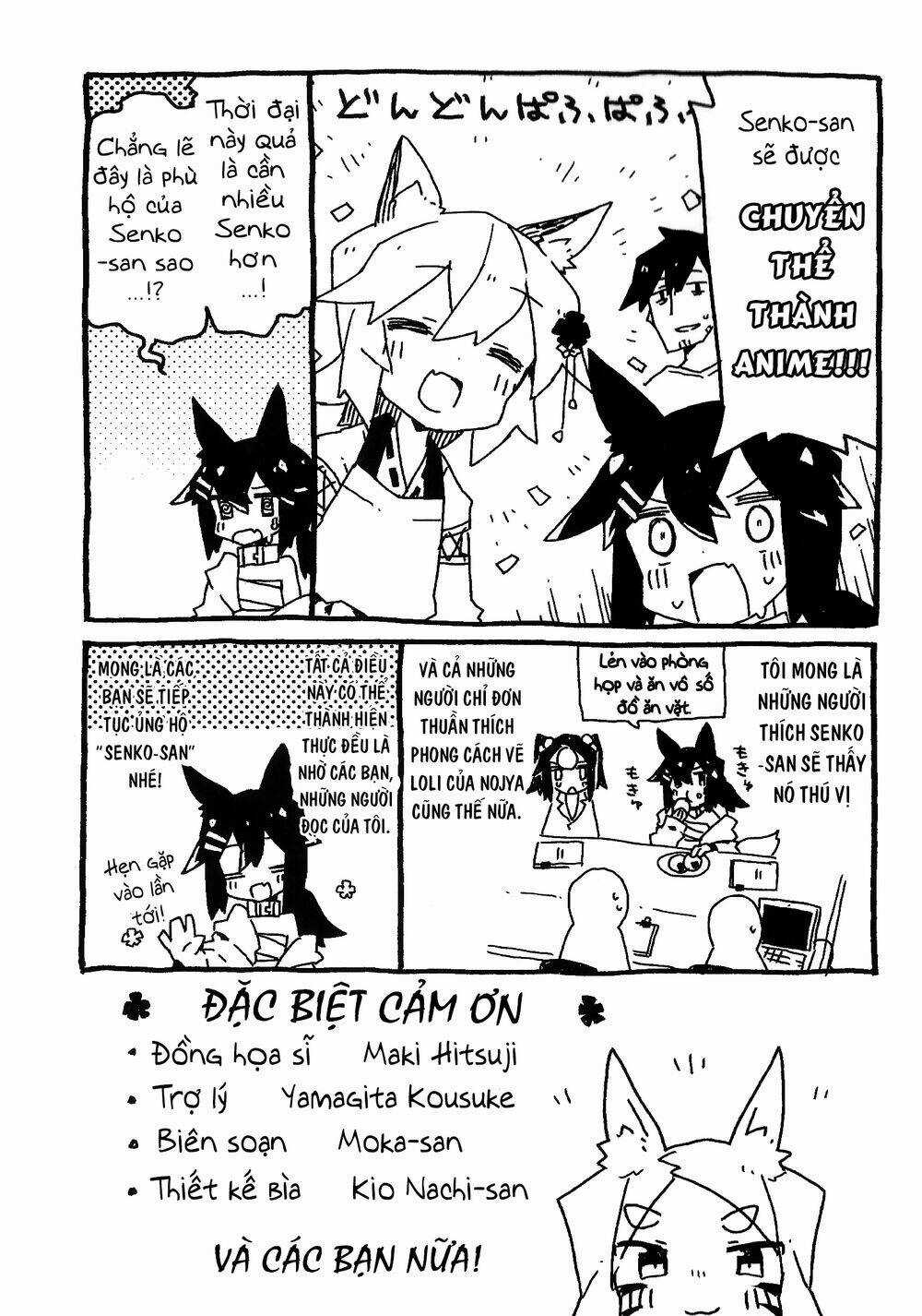 Sống Cùng Nàng Cáo Thần Chapter 23.5 trang 16