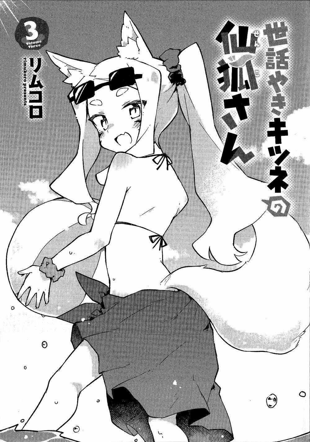 Sống Cùng Nàng Cáo Thần Chapter 23.5 trang 8