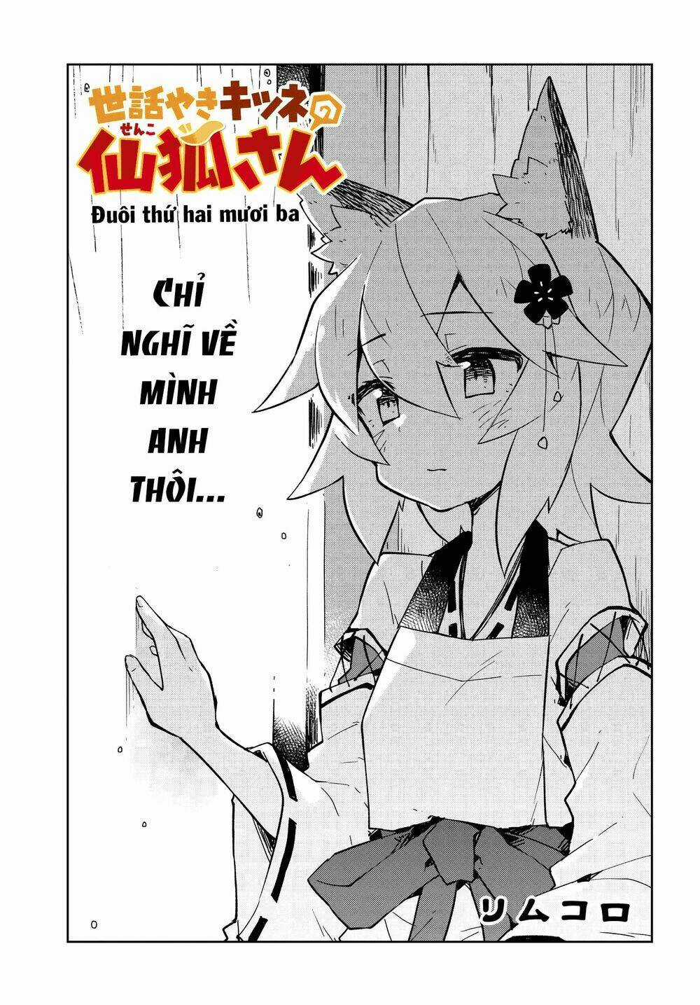 Sống Cùng Nàng Cáo Thần Chapter 23 trang 3