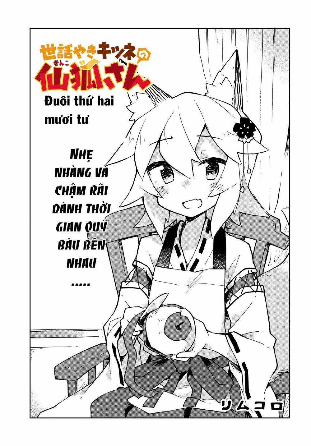 Sống Cùng Nàng Cáo Thần Chapter 24 trang 3