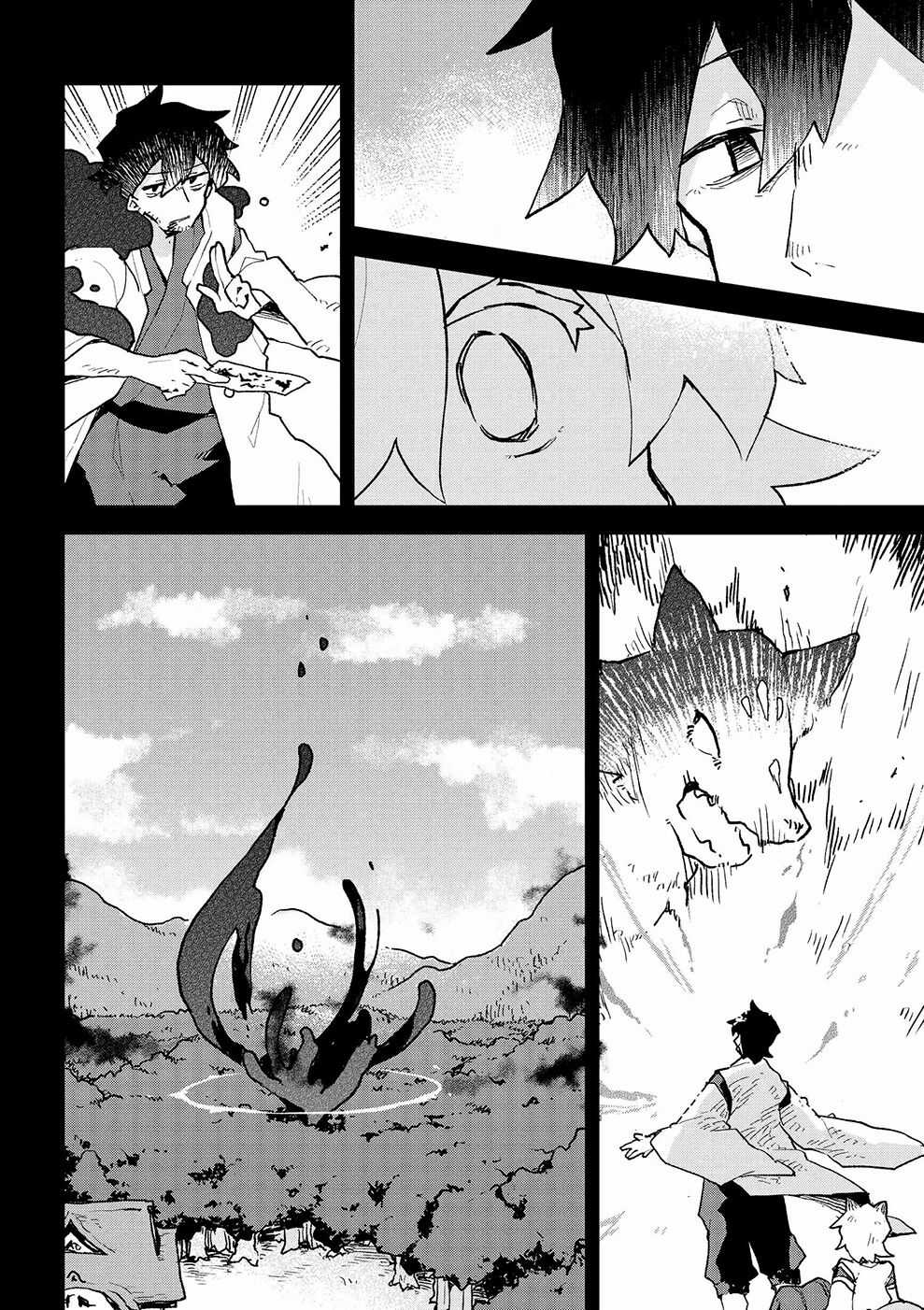 Sống Cùng Nàng Cáo Thần Chapter 60 trang 12