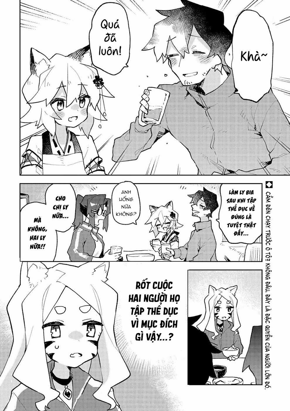 Sống Cùng Nàng Cáo Thần Chapter 70 trang 18