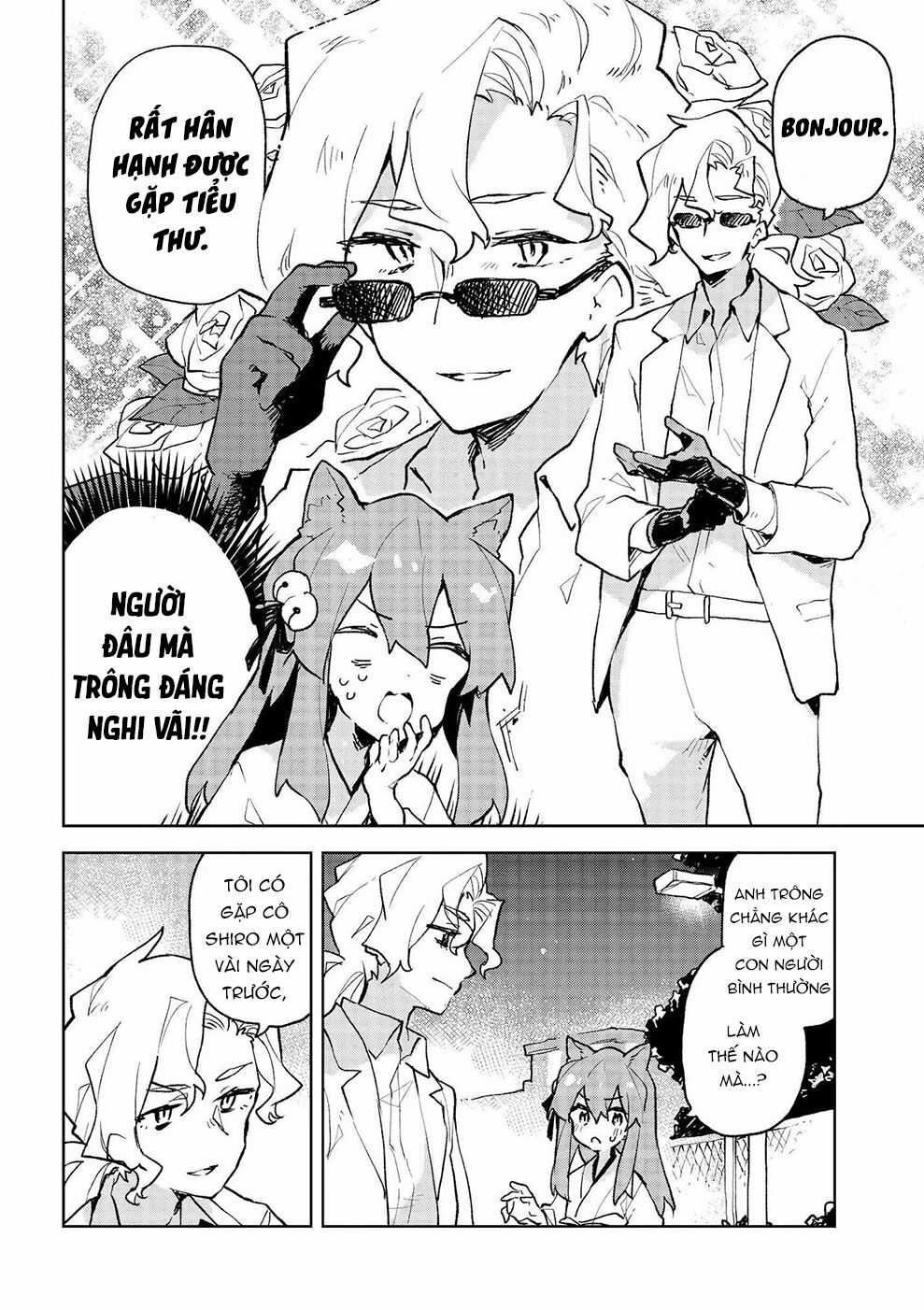 Sống Cùng Nàng Cáo Thần Chapter 76.5 trang 2