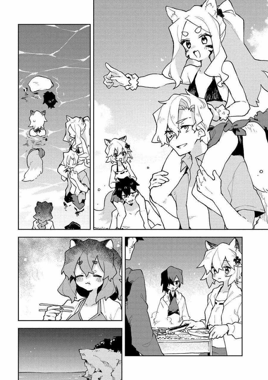 Sống Cùng Nàng Cáo Thần Chapter 76 trang 10