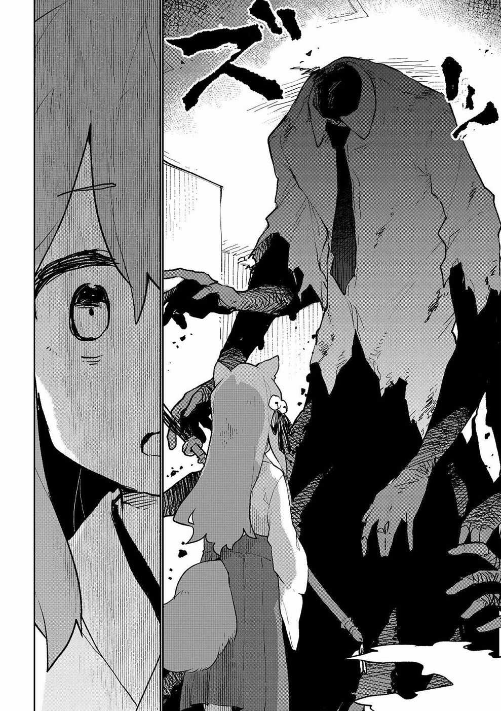 Sống Cùng Nàng Cáo Thần Chapter 81 trang 12