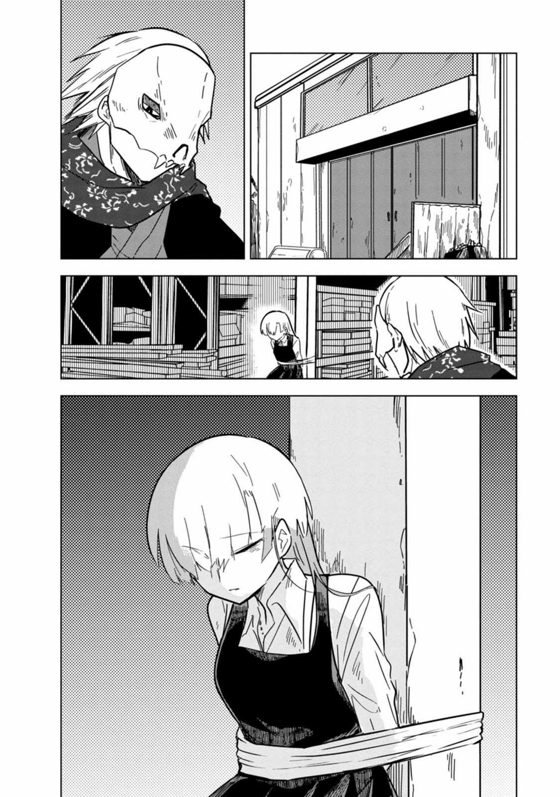 Sống Cùng Nữ Ninja Chapter 29 trang 1