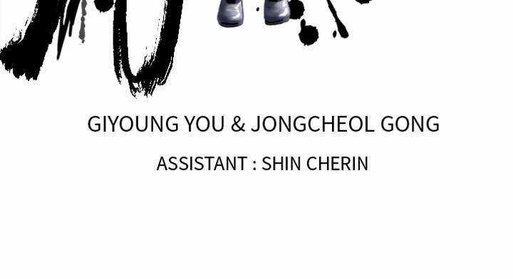 Song Hồn Chapter 57.5 trang 5